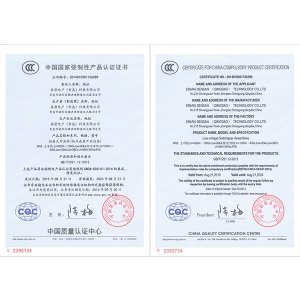 MNS-1600A-201908中國國家強(qiáng)制性產(chǎn)品認(rèn)證證書